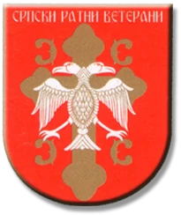 Српски ратни ветерани