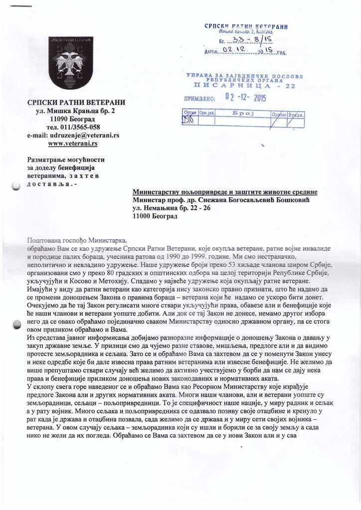 SCAN 20151203 140613156