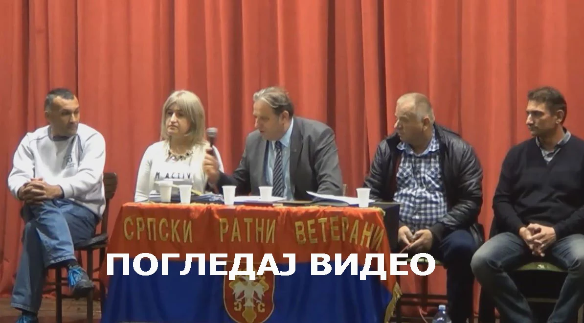 raska tribina