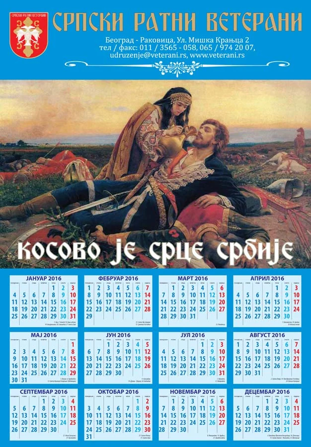 Kalendar Veterani 2016