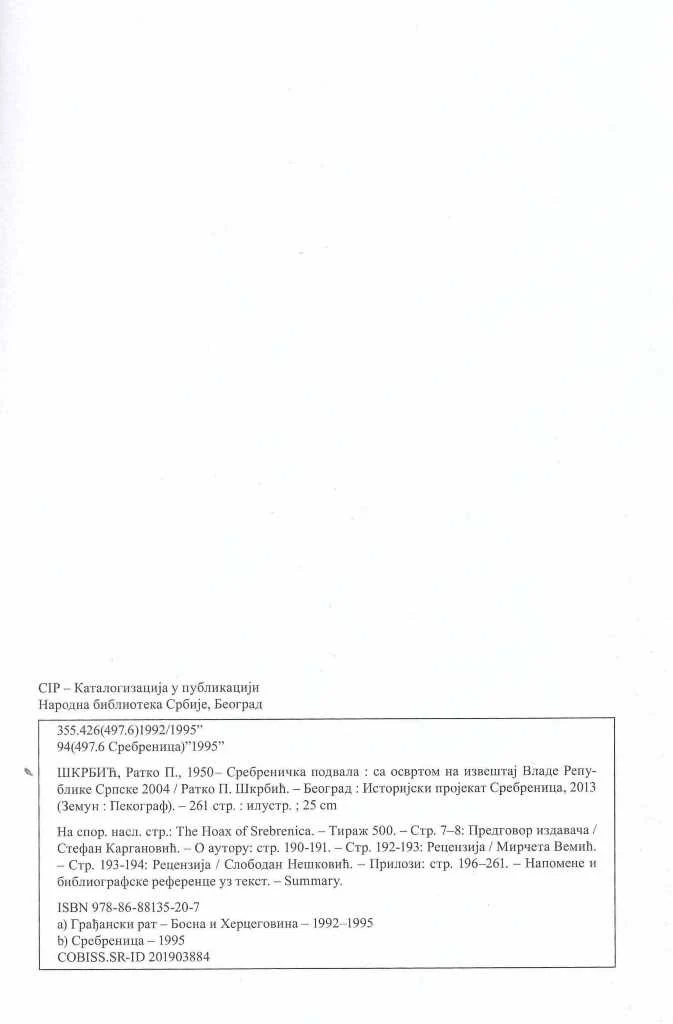 SCAN 20150925 103716390