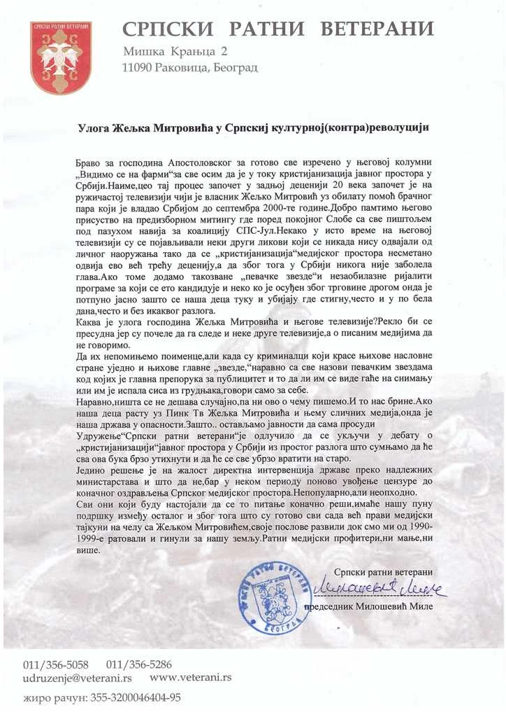 zeljkomitrovic