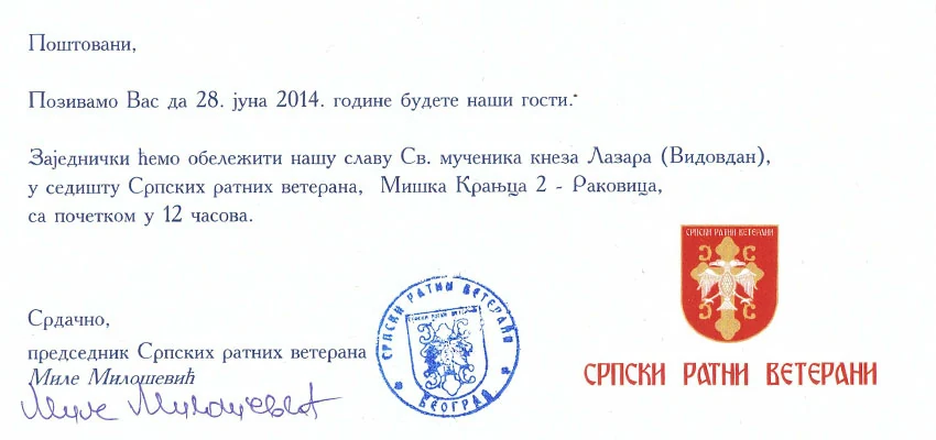 poziv