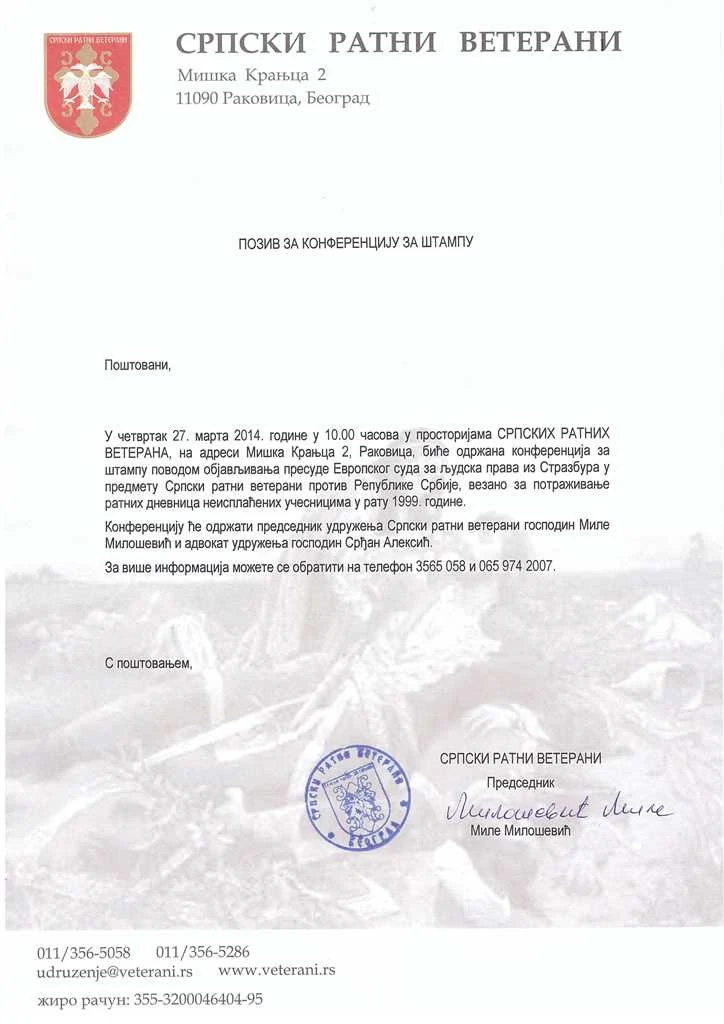 poziv na konferenciju