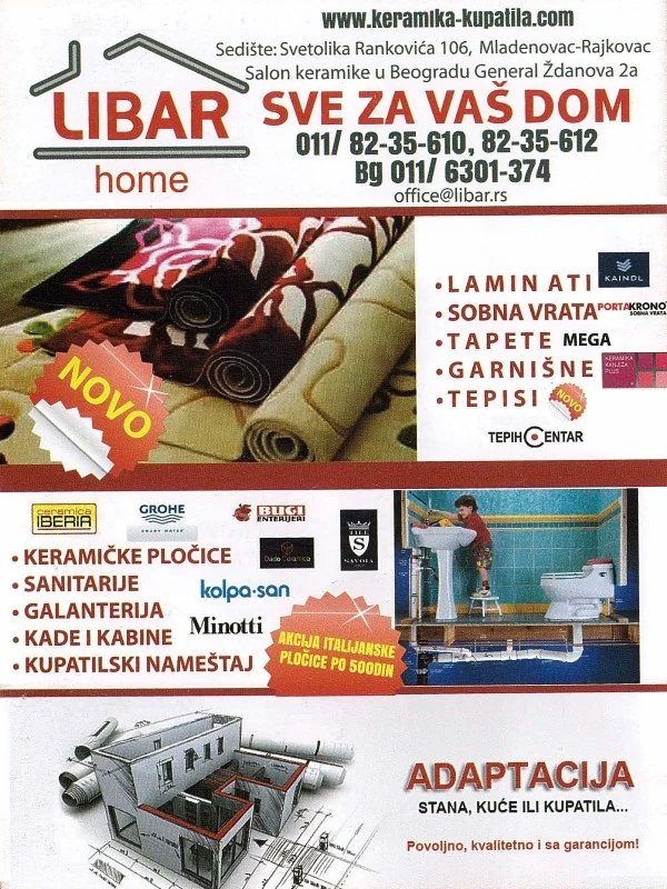 libar 2