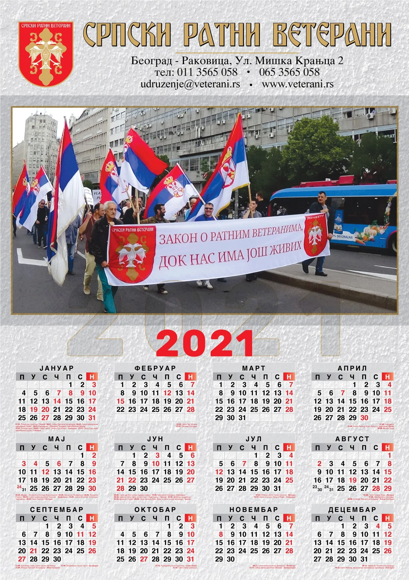 RatniVeterani Kalendar 2021