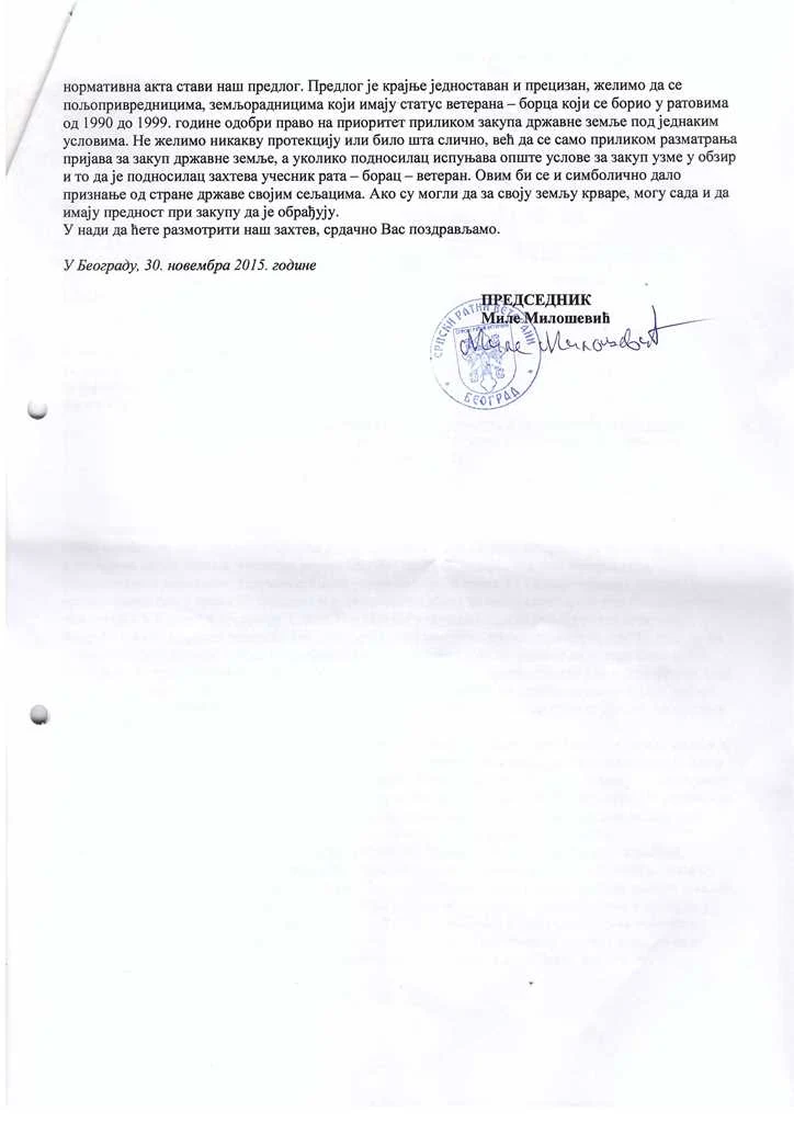 SCAN 20151203 140738875