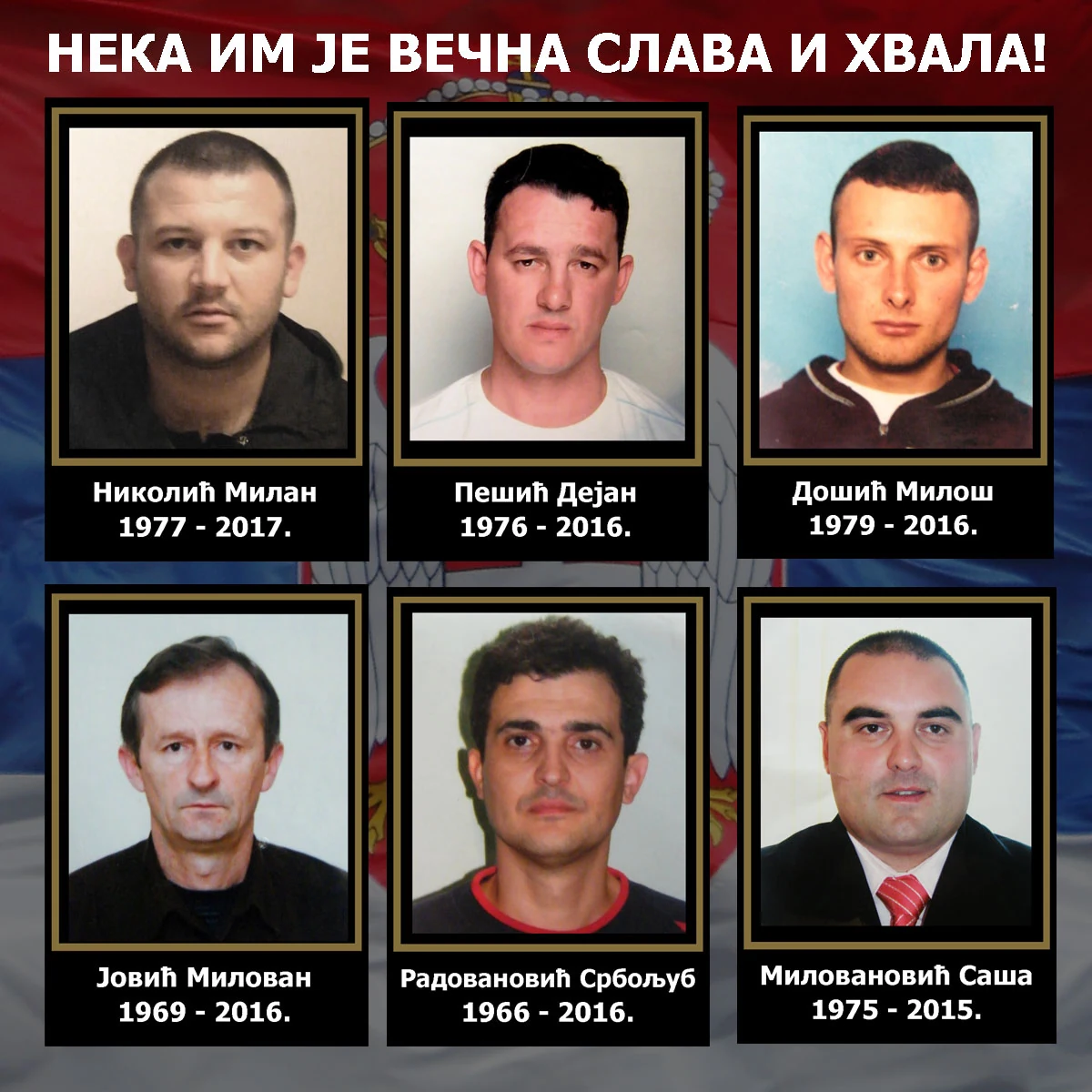 srpskiheroji