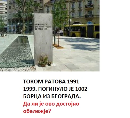 spomen obelezje