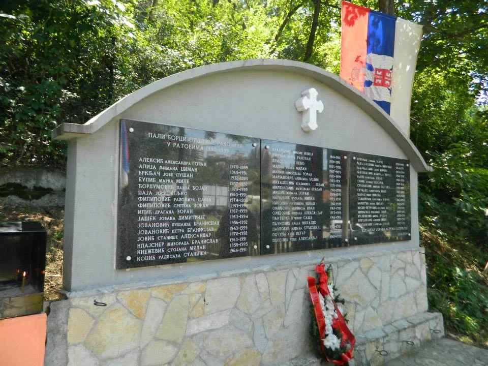 28. ЈУН 2014. — фотографија 31