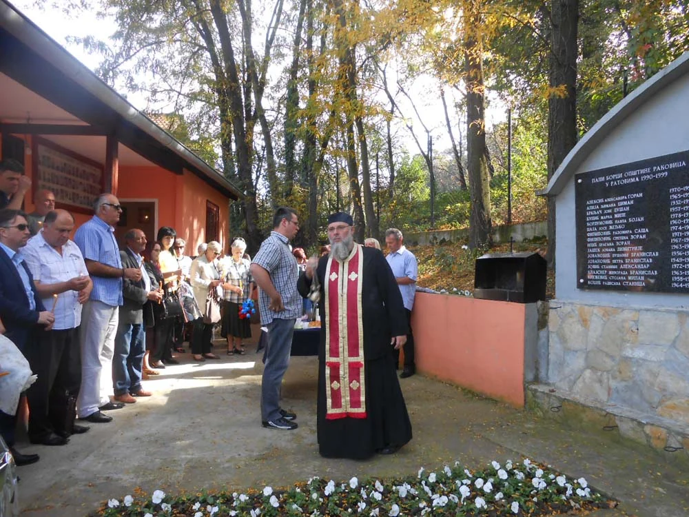 ПОВОДОМ ДАНА ОСЛОБОЂЕЊА ГРАДСКЕ ОПШТИНЕ РАКОВИЦА — фотографија 1