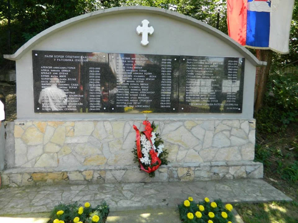 28. ЈУН 2014. — фотографија 36