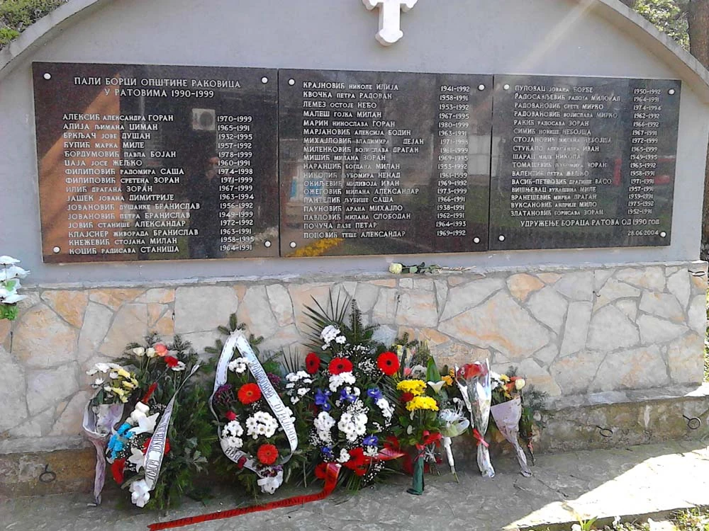 ПОЗИВНИЦА МИНИСТРУ АЛЕКСАНДРУ ВУЛИНУ — фотографија 2