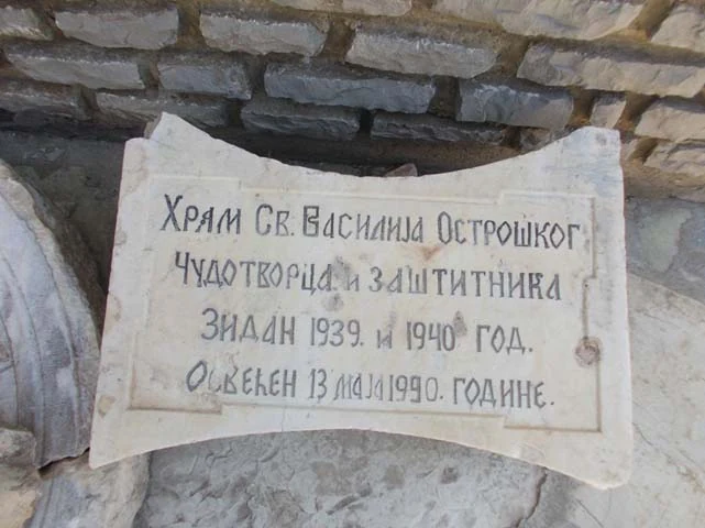 Помоћ српским енклавама на Косову — фотографија 14