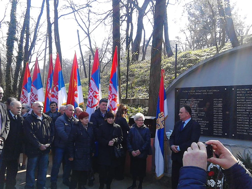 ПОЛАГАЊЕ ВЕНАЦА НА СПОМЕНИК ПАЛИМ БОРЦИМА ОПШТИНЕ РАКОВИЦА — фотографија 13