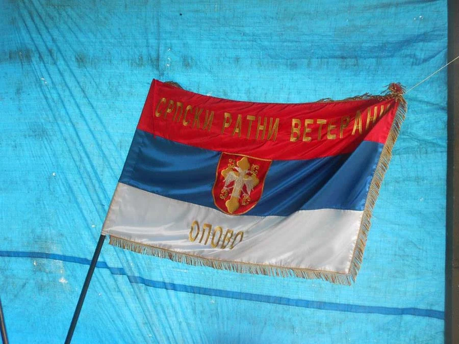 ДАН ВЕТЕРАНА И КРСНА СЛАВА СРПСКИХ РАТНИХ ВЕТЕРАНА - ВИДОВДАН — фотографија 7