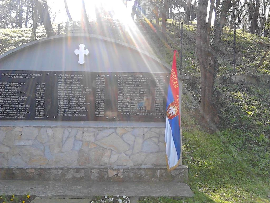 ПОЛАГАЊЕ ВЕНАЦА НА СПОМЕНИК ПАЛИМ БОРЦИМА ОПШТИНЕ РАКОВИЦА — фотографија 3