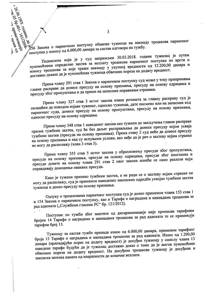 ЛАЖИ И ОБМАНЕ АДВОКАТА АЛЕКСИЋА — фотографија 3