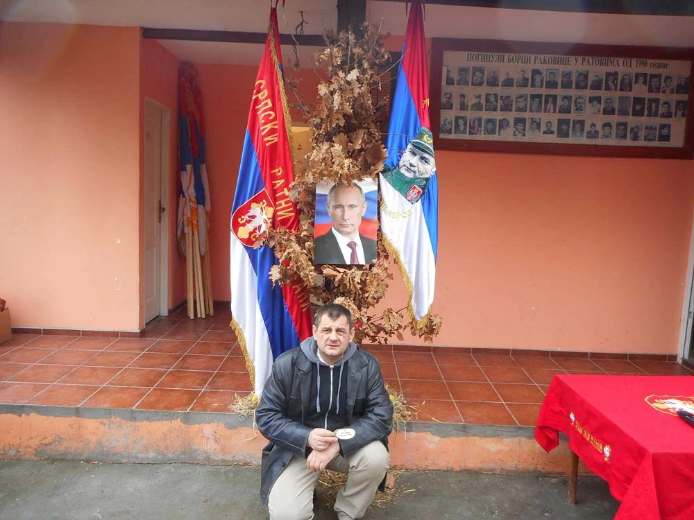 ДОЧЕК СРПСКЕ НОВЕ ГОДИНЕ — фотографија 34