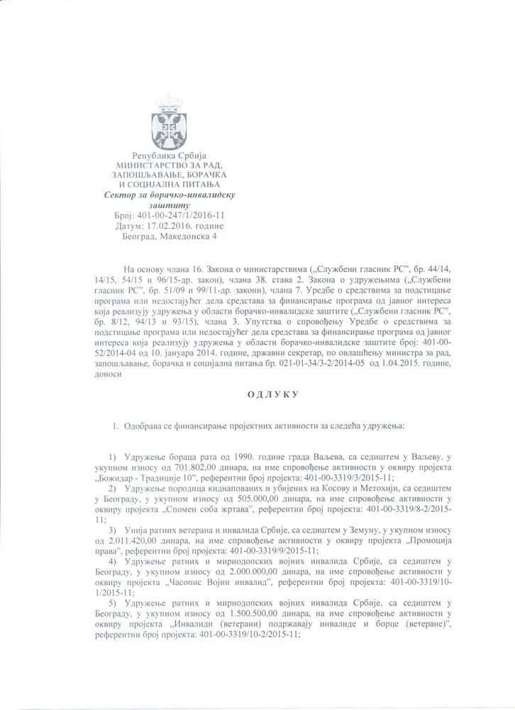 ПОКРЕТ СОЦИЈАЛИСТА ПОЧЕО ПРЕДИЗБОРНУ КАМПАЊУ ДРЖАВНИМ НОВЦЕМ — фотографија 1
