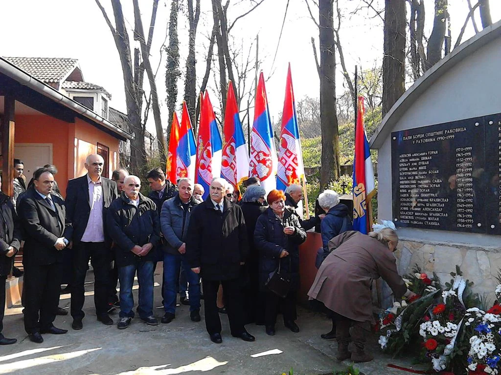 ПОЛАГАЊЕ ВЕНАЦА НА СПОМЕНИК ПАЛИМ БОРЦИМА ОПШТИНЕ РАКОВИЦА — фотографија 12