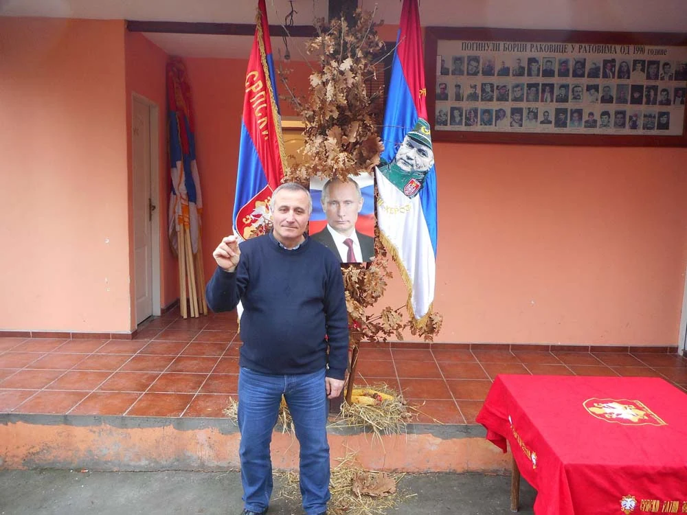 ДОЧЕК СРПСКЕ НОВЕ ГОДИНЕ — фотографија 39