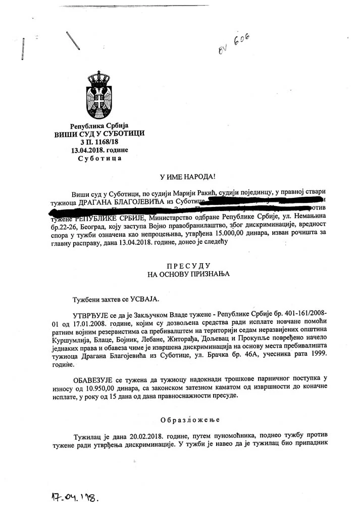 ЛАЖИ И ОБМАНЕ АДВОКАТА АЛЕКСИЋА — фотографија 1