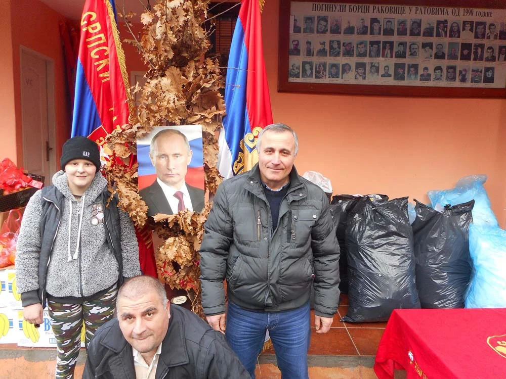 ДОЧЕК СРПСКЕ НОВЕ ГОДИНЕ — фотографија 29