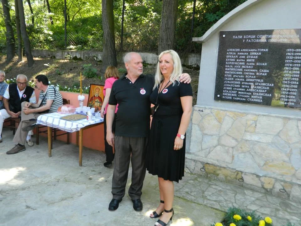 28. ЈУН 2014. — фотографија 2