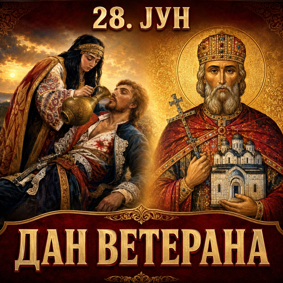 Дан ветерана — 28. јун